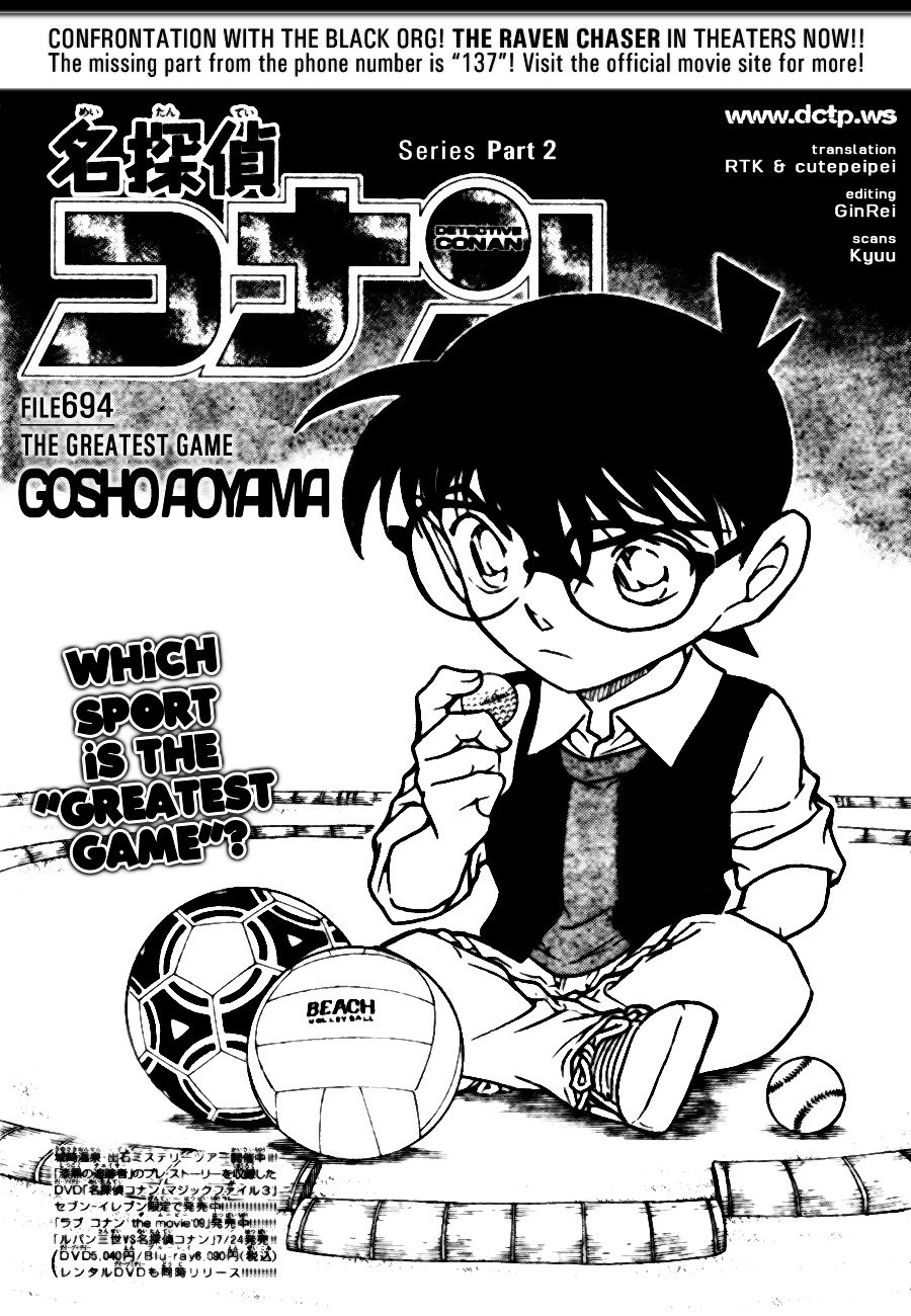 Page 1 of Chapter 694