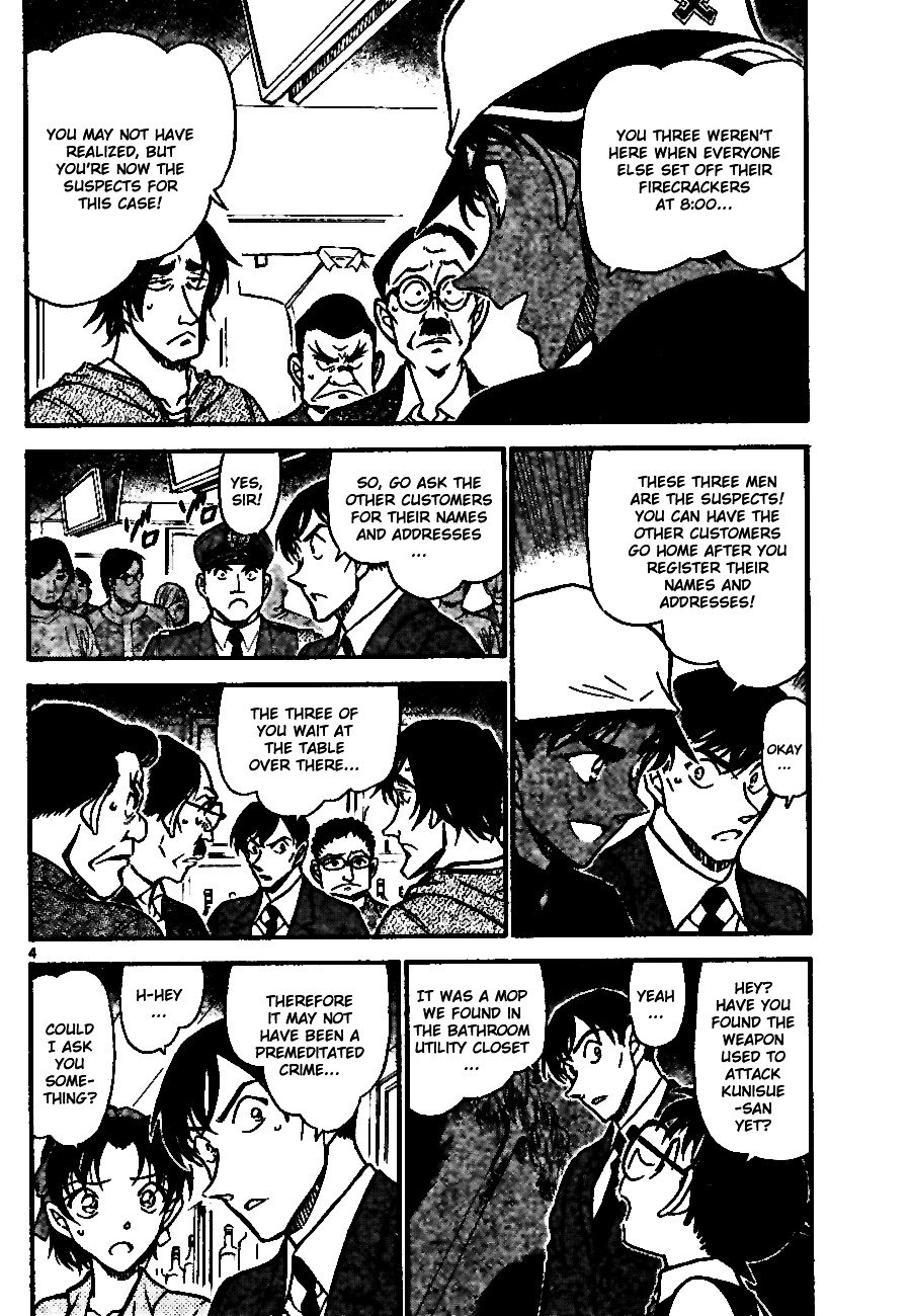 Page 4 of Chapter 694