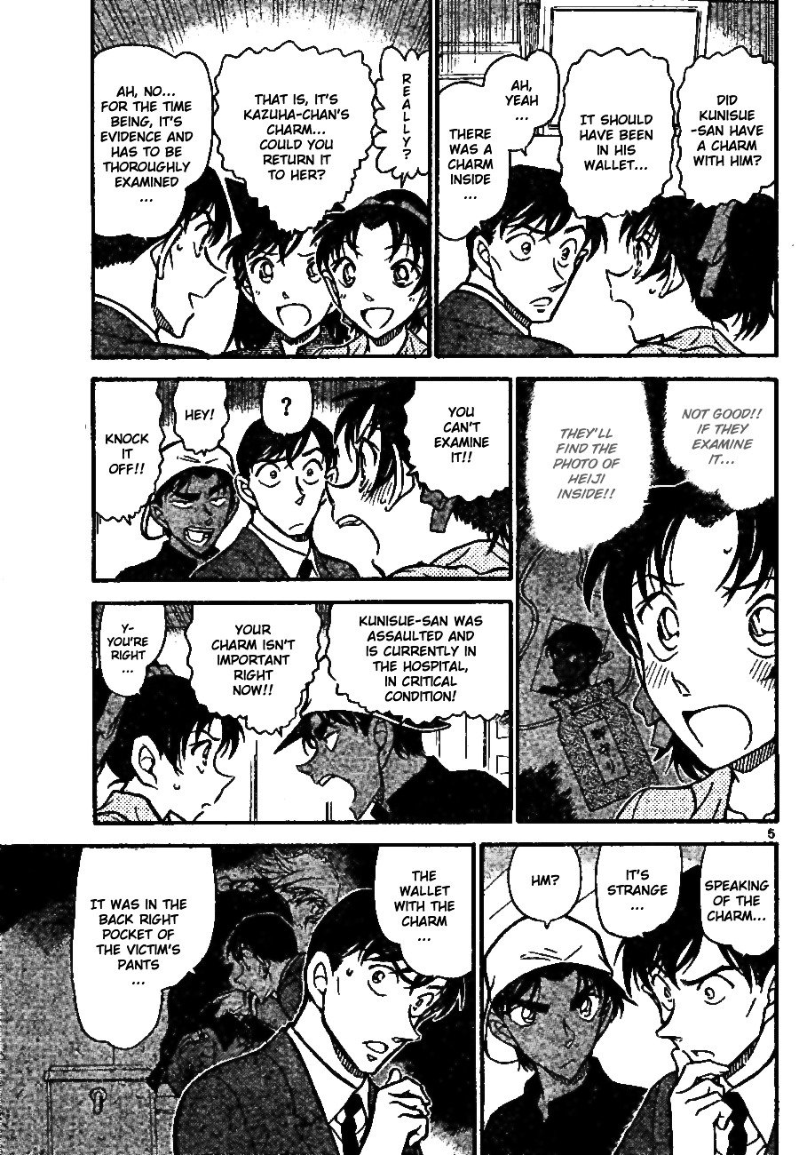 Page 5 of Chapter 694