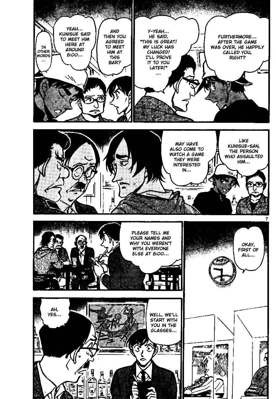 Page 7 of Chapter 694