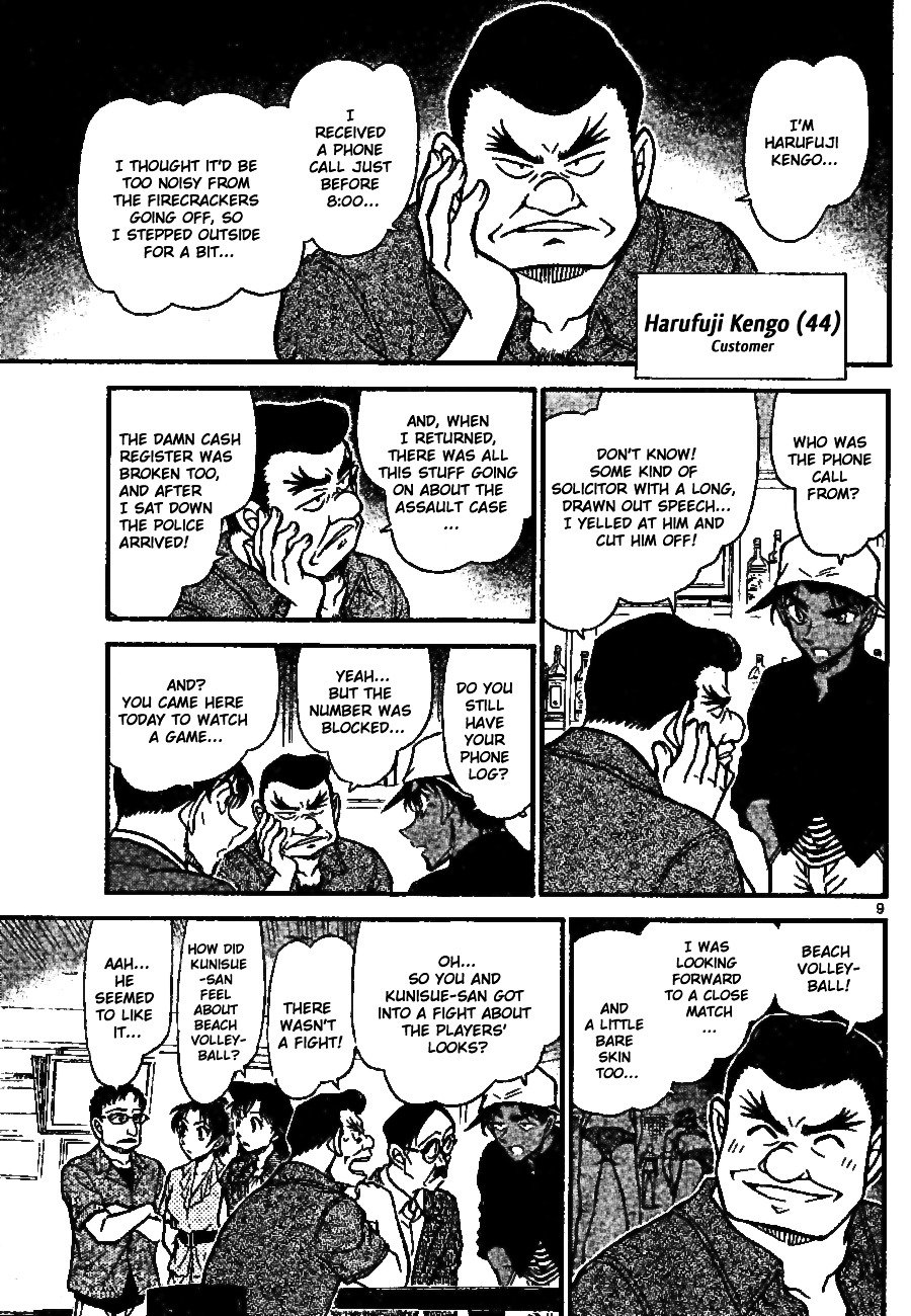 Page 9 of Chapter 694