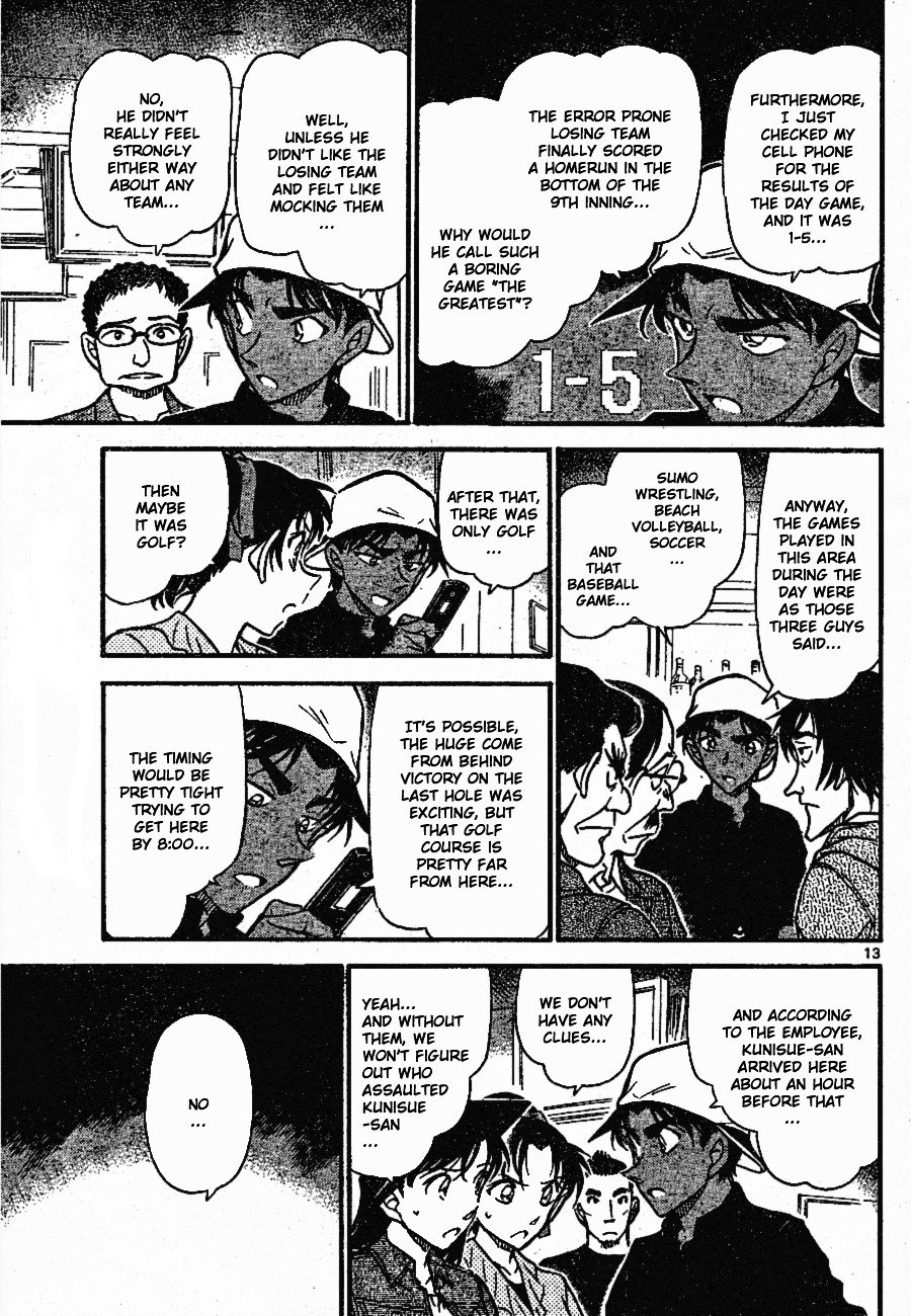 Page 13 of Chapter 694
