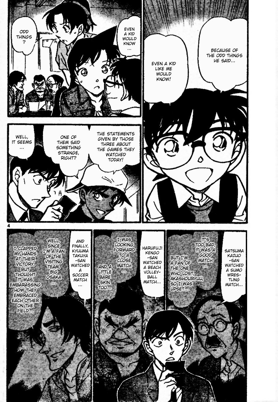 Page 4 of Chapter 695