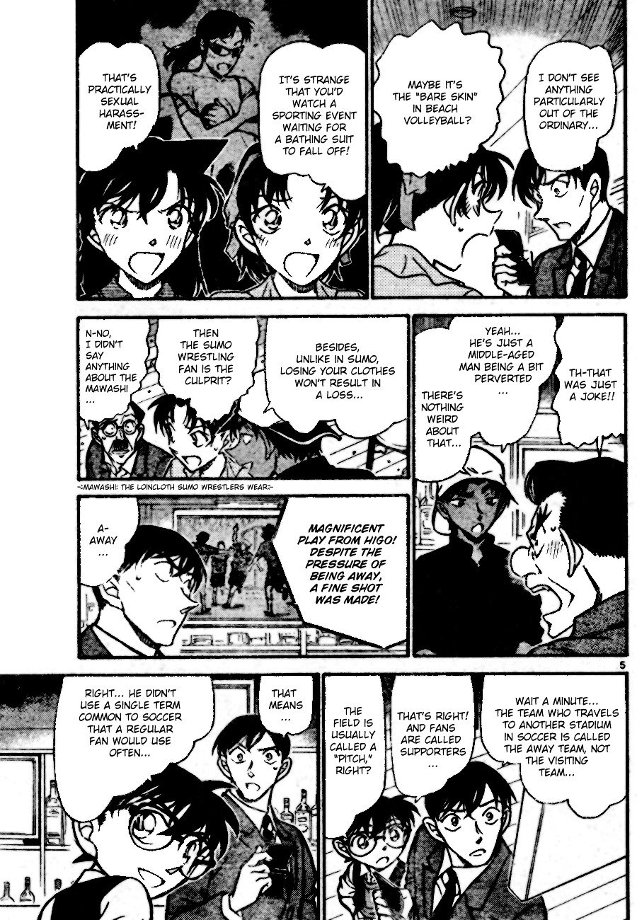 Page 5 of Chapter 695