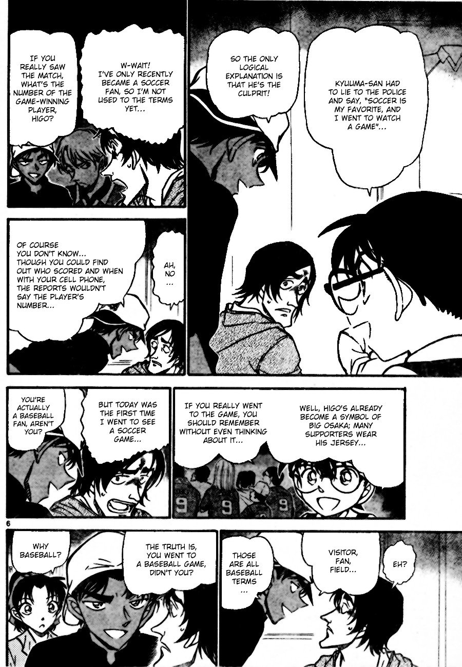 Page 6 of Chapter 695