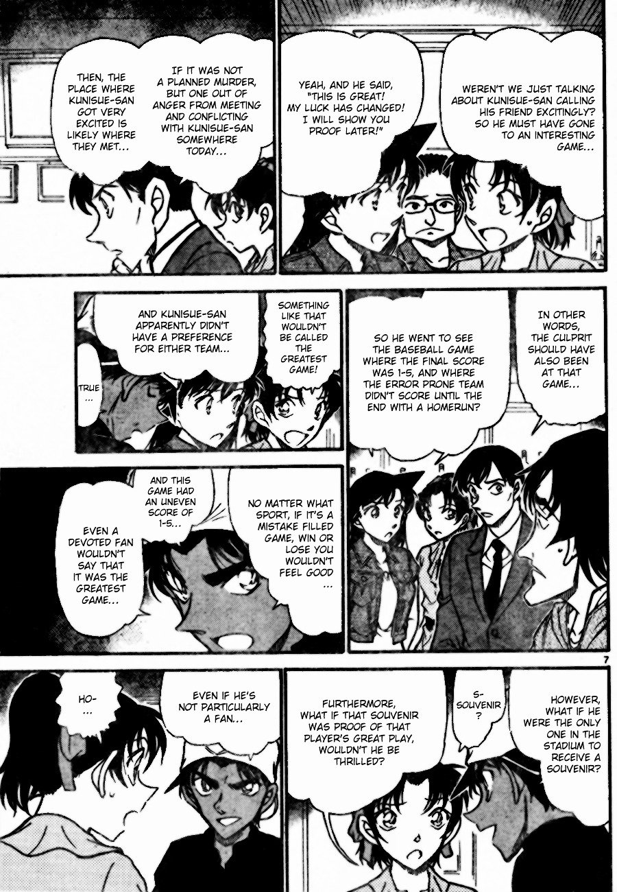Page 7 of Chapter 695