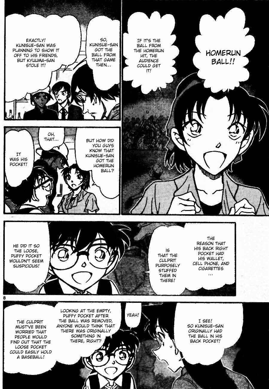Page 8 of Chapter 695
