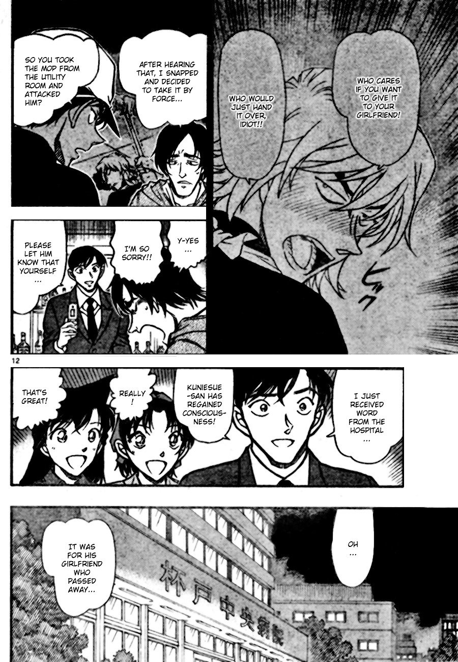 Page 12 of Chapter 695