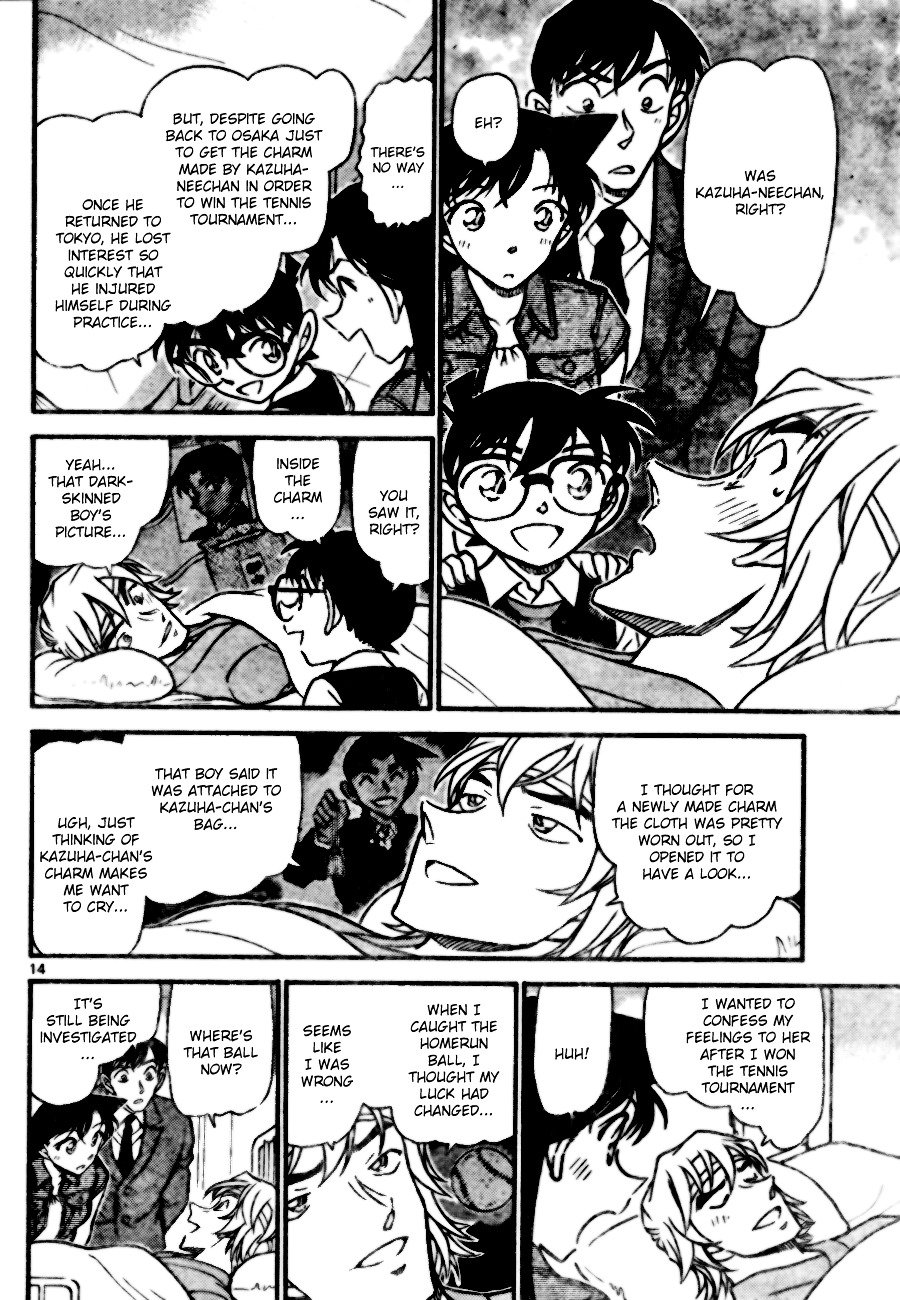 Page 14 of Chapter 695
