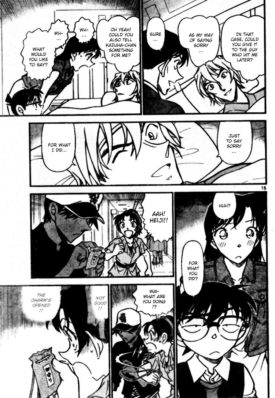 Page 15 of Chapter 695