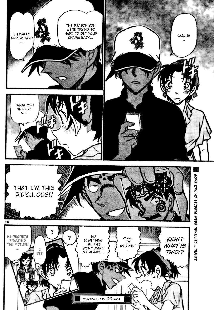 Page 16 of Chapter 695