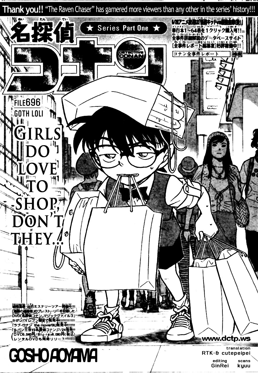 Page 1 of Chapter 696