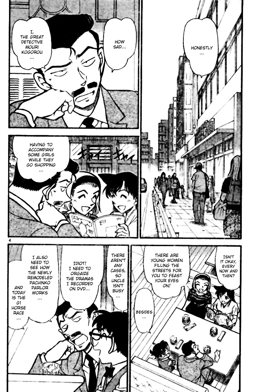 Page 4 of Chapter 696