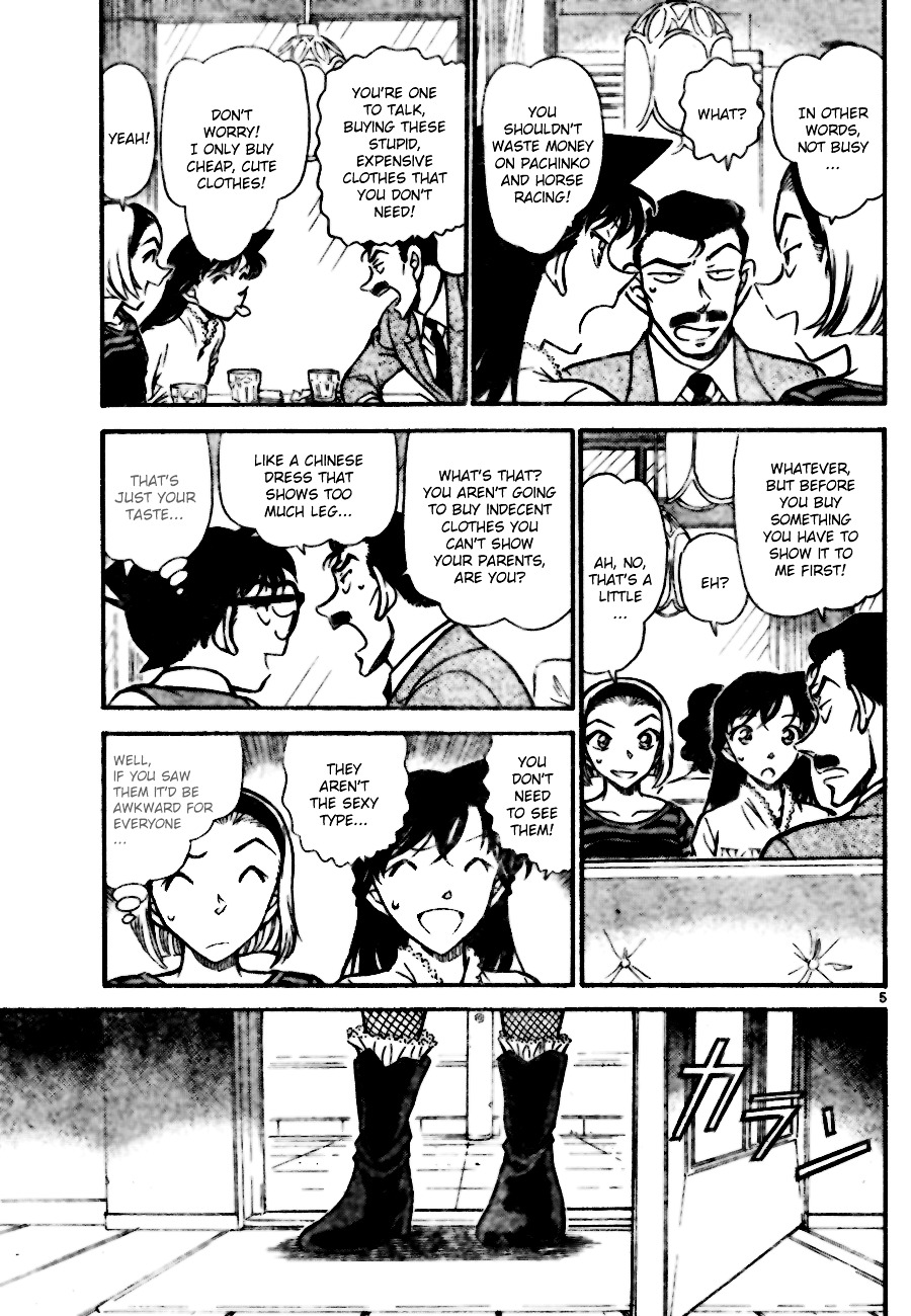 Page 5 of Chapter 696
