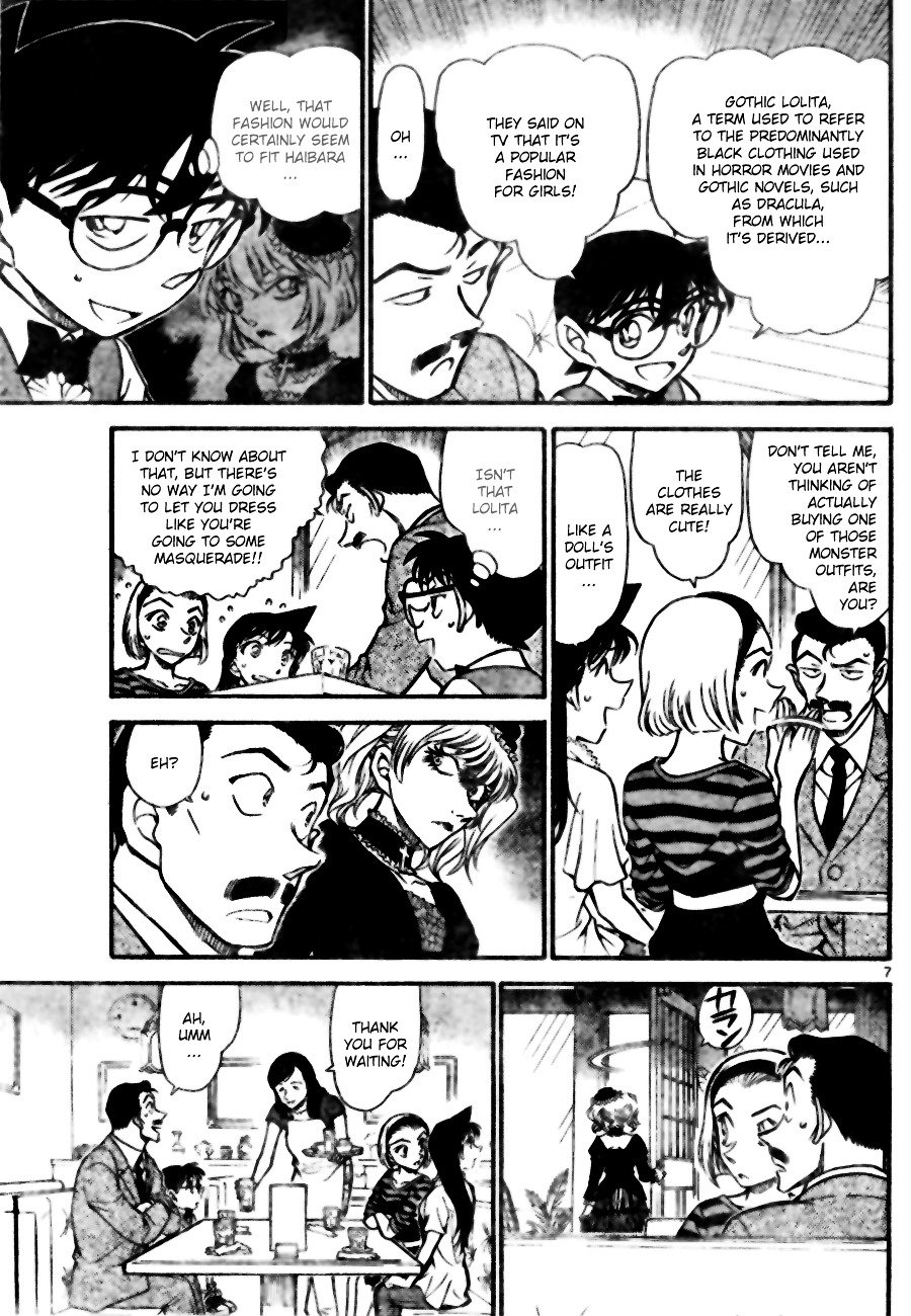 Page 7 of Chapter 696