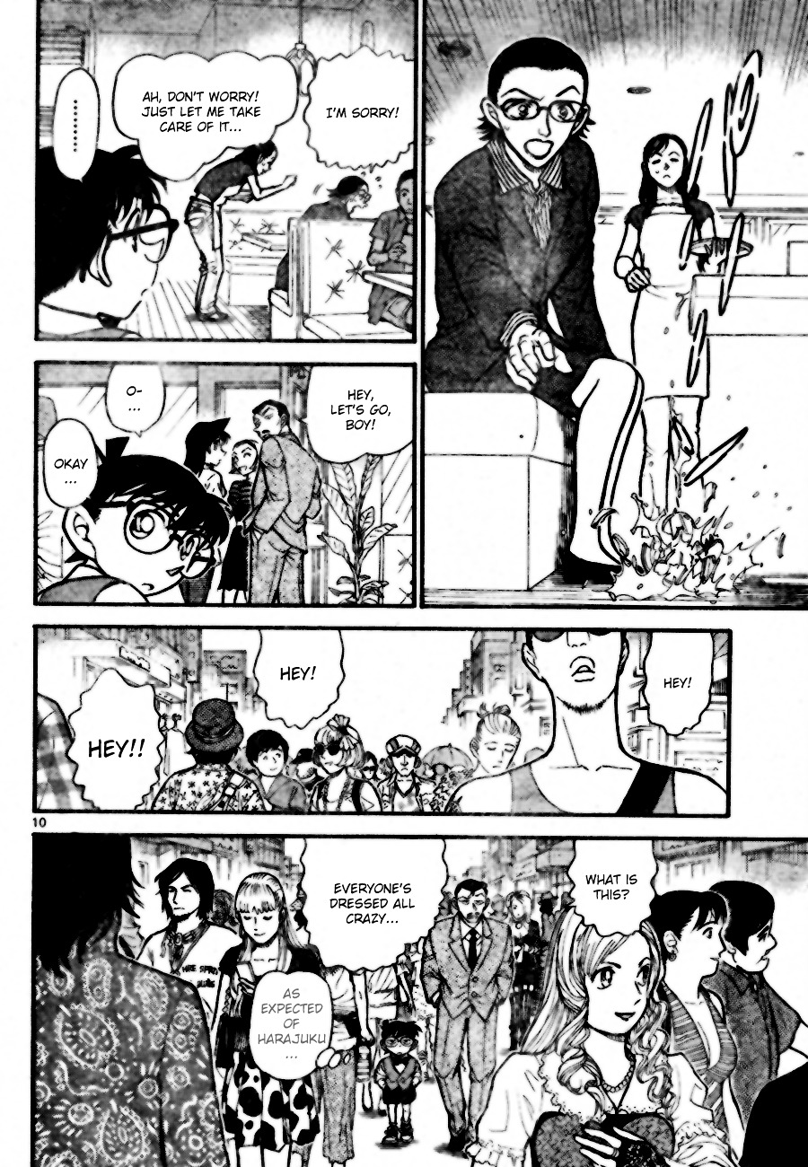 Page 10 of Chapter 696
