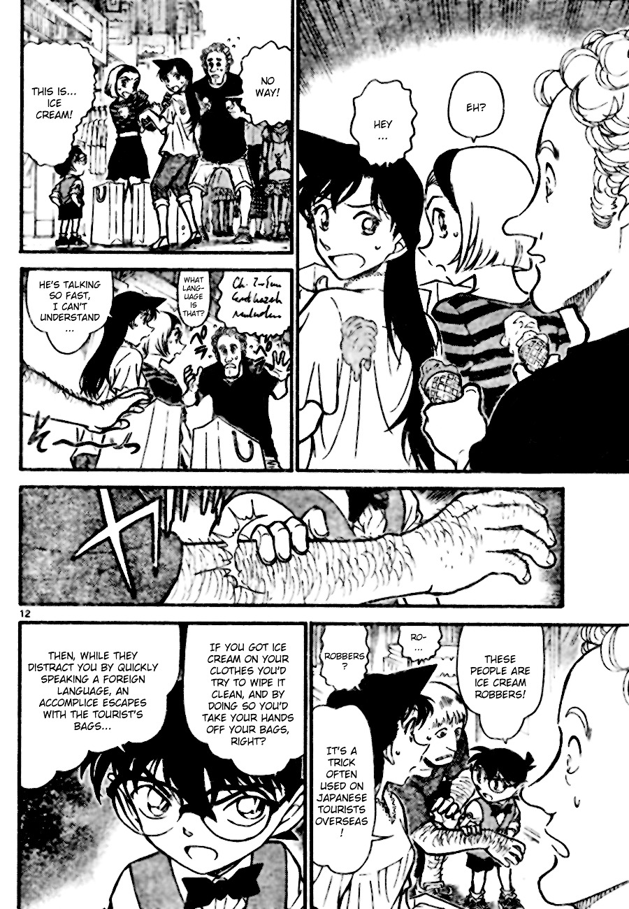 Page 12 of Chapter 696