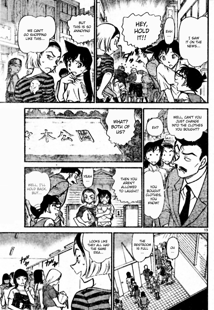 Page 13 of Chapter 696