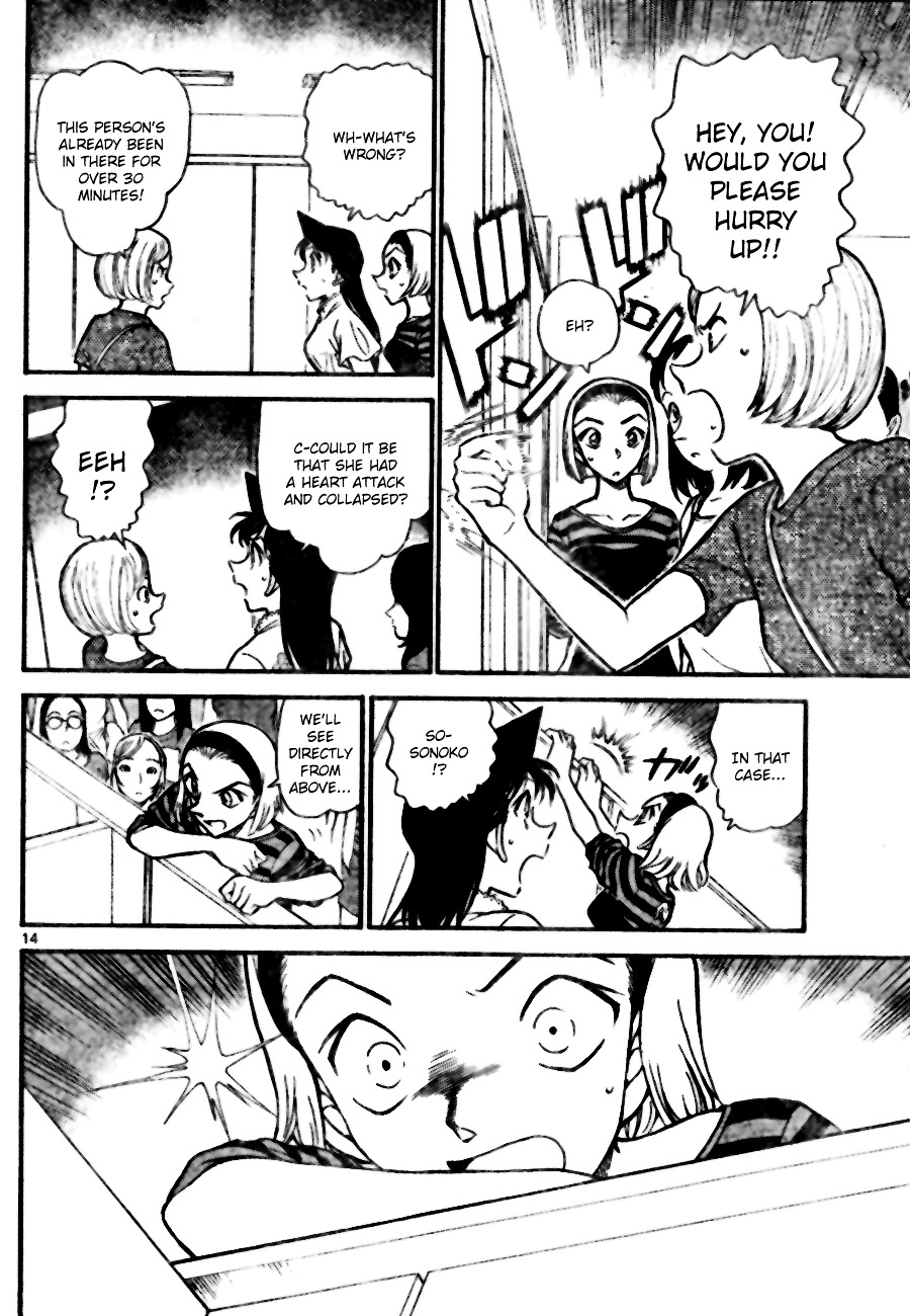 Page 14 of Chapter 696