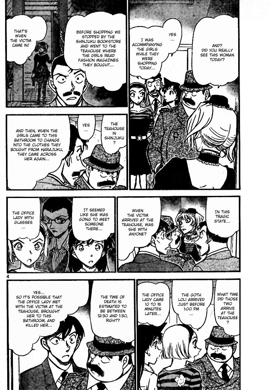 Page 4 of Chapter 697
