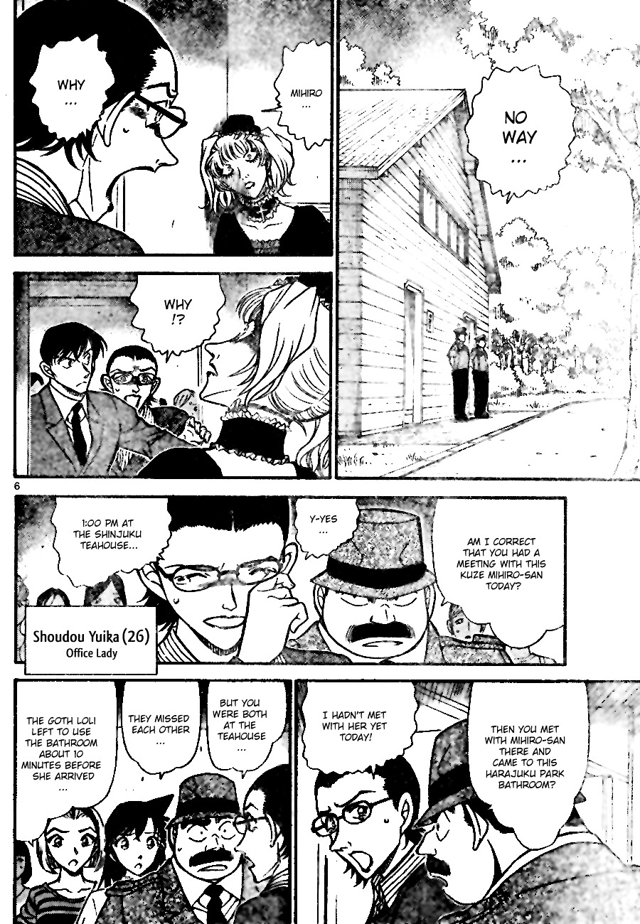 Page 6 of Chapter 697