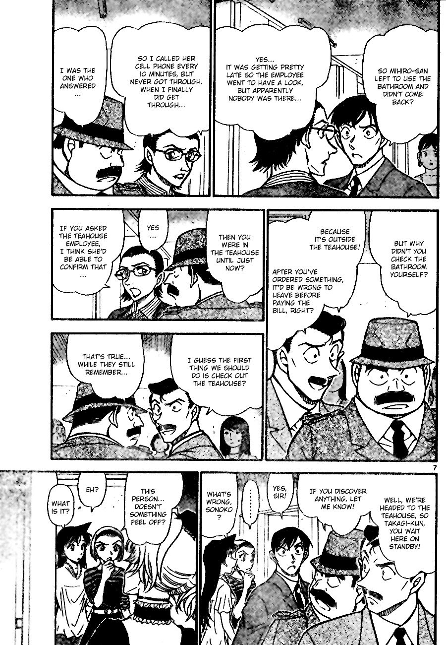 Page 7 of Chapter 697