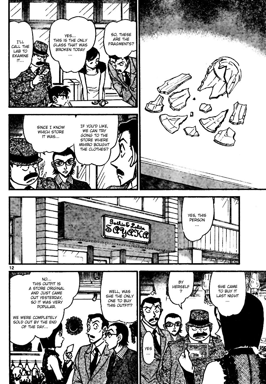 Page 12 of Chapter 697
