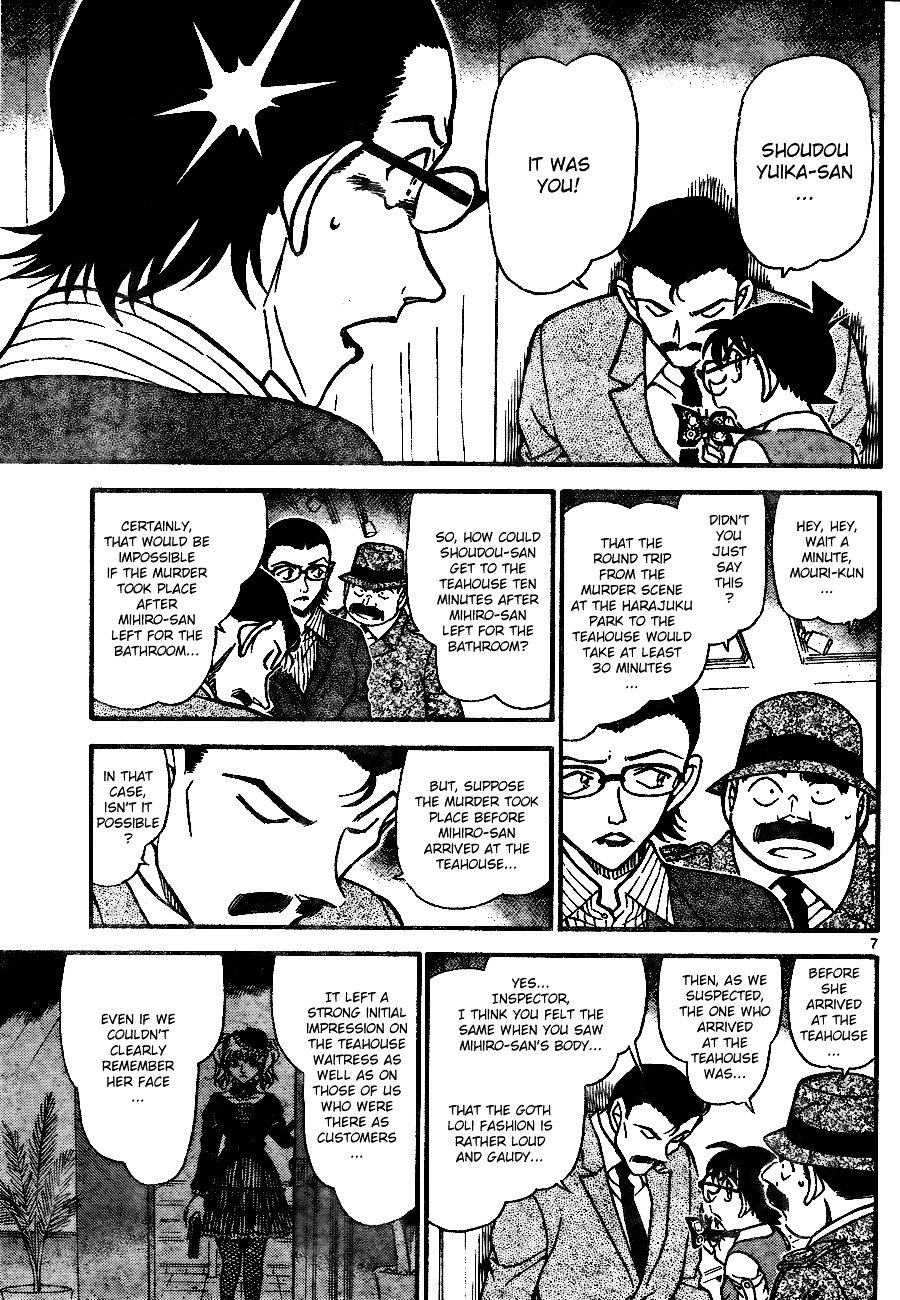 Page 7 of Chapter 698