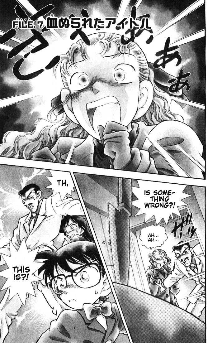 Page 1 of Chapter 7