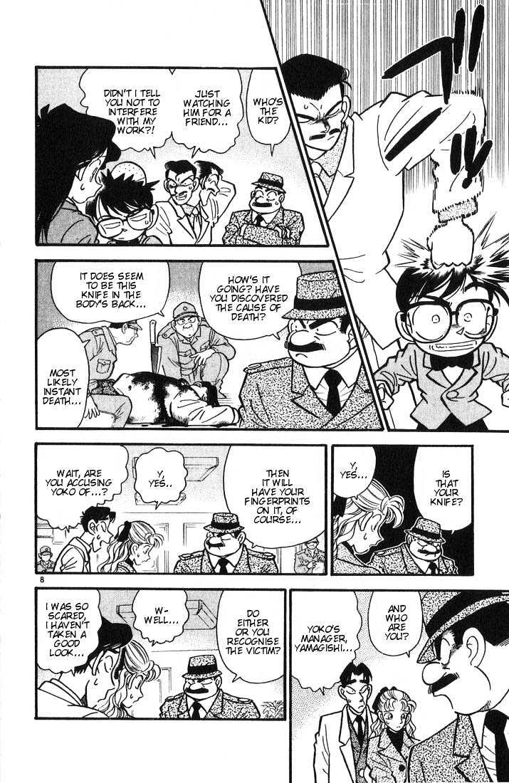 Page 7 of Chapter 7