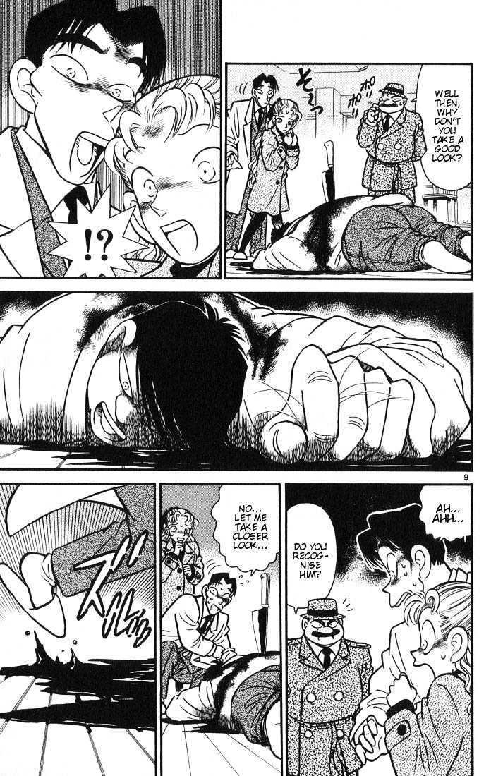 Page 8 of Chapter 7