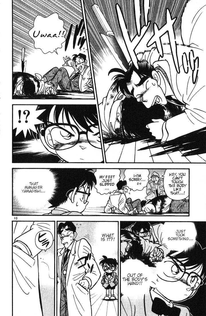 Page 9 of Chapter 7