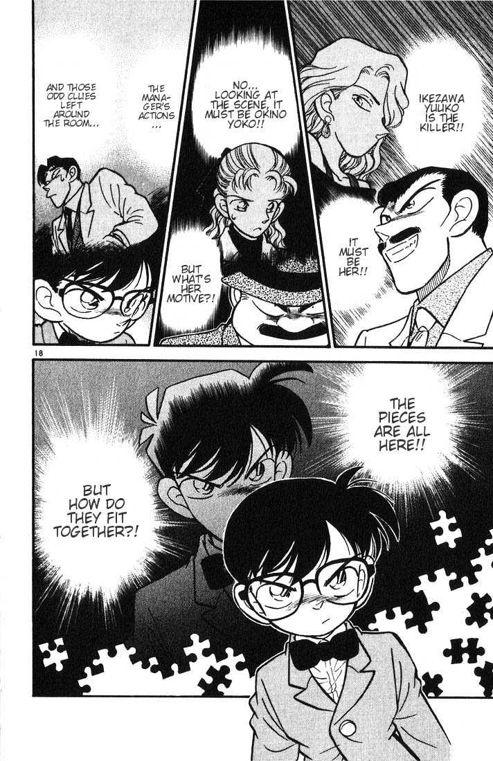 Page 17 of Chapter 7