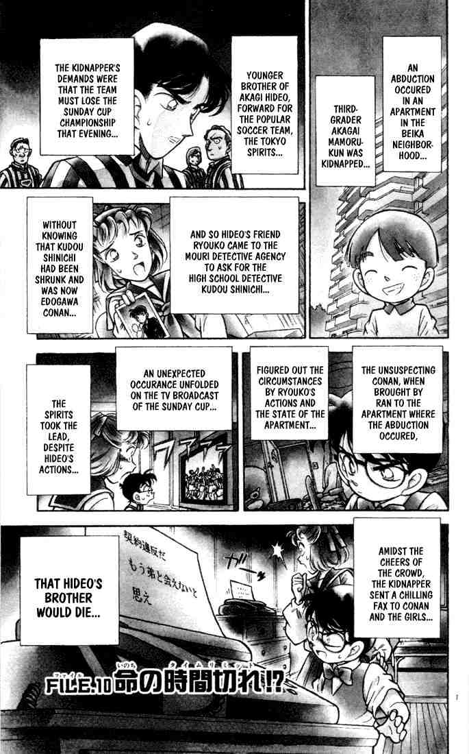 Page 1 of Chapter 70