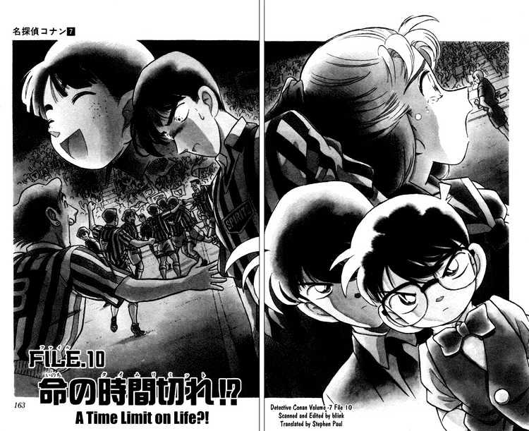 Page 2 of Chapter 70