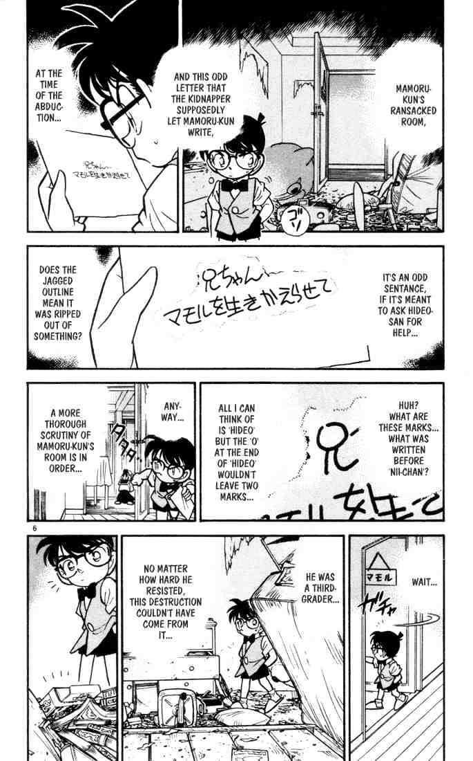 Page 5 of Chapter 70
