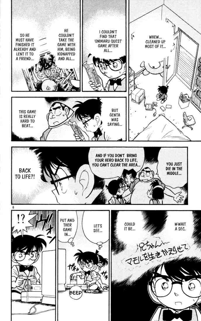 Page 7 of Chapter 70