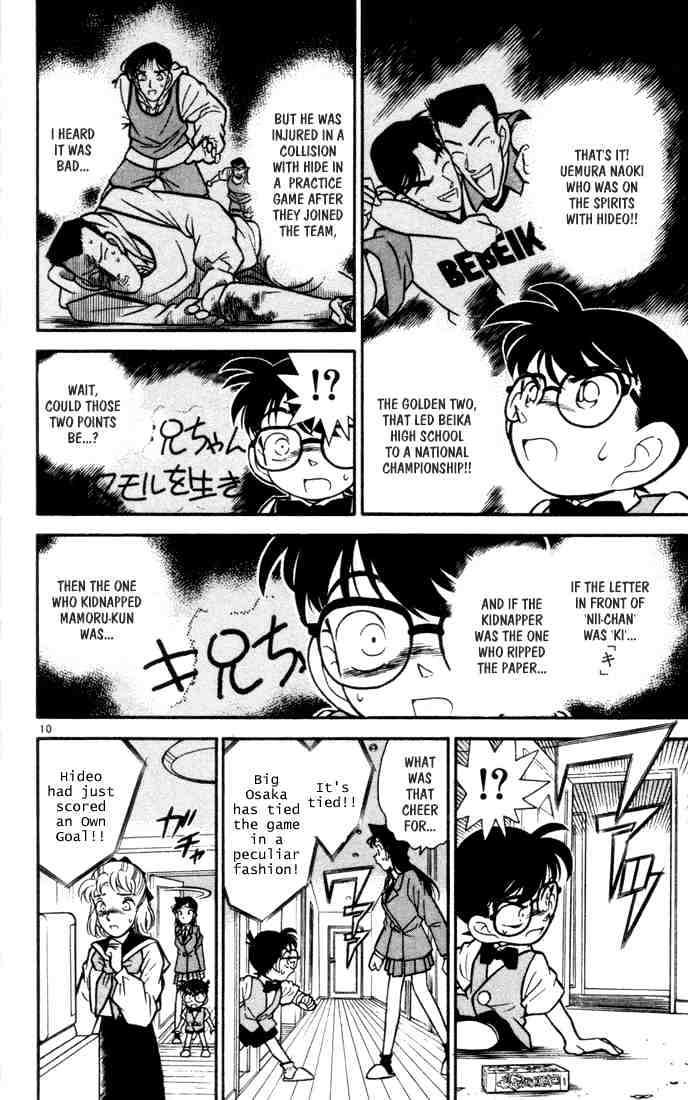 Page 9 of Chapter 70