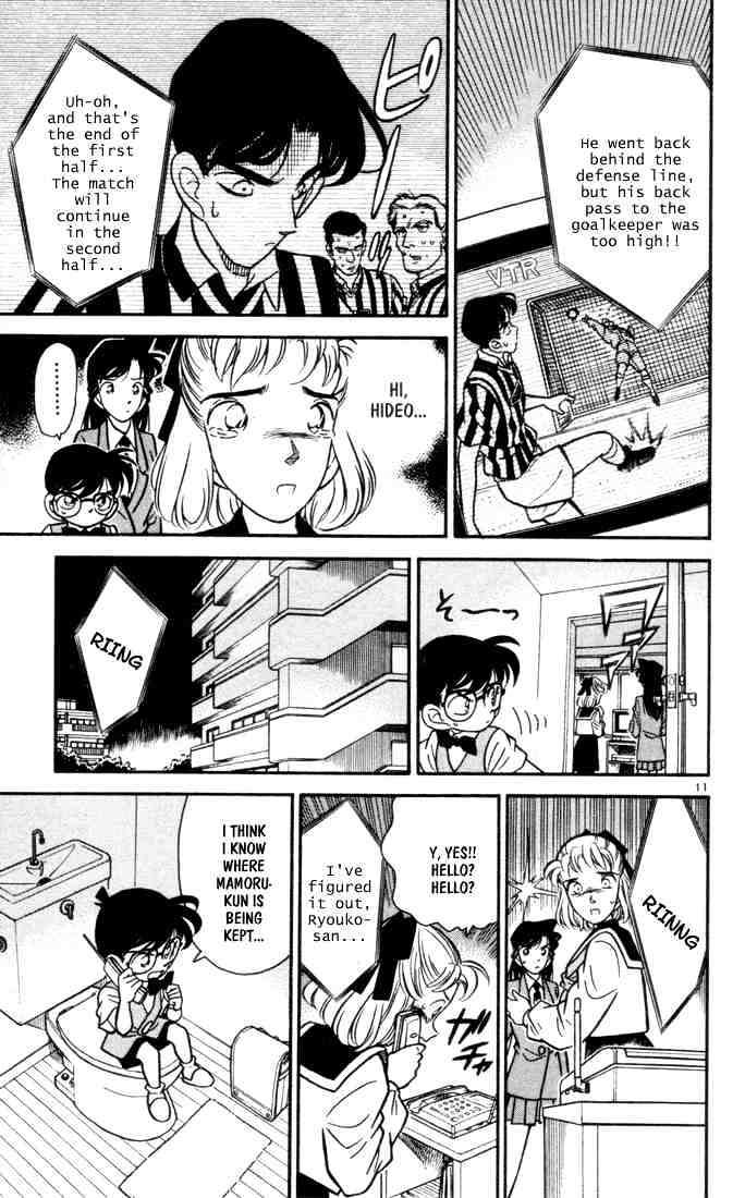 Page 10 of Chapter 70