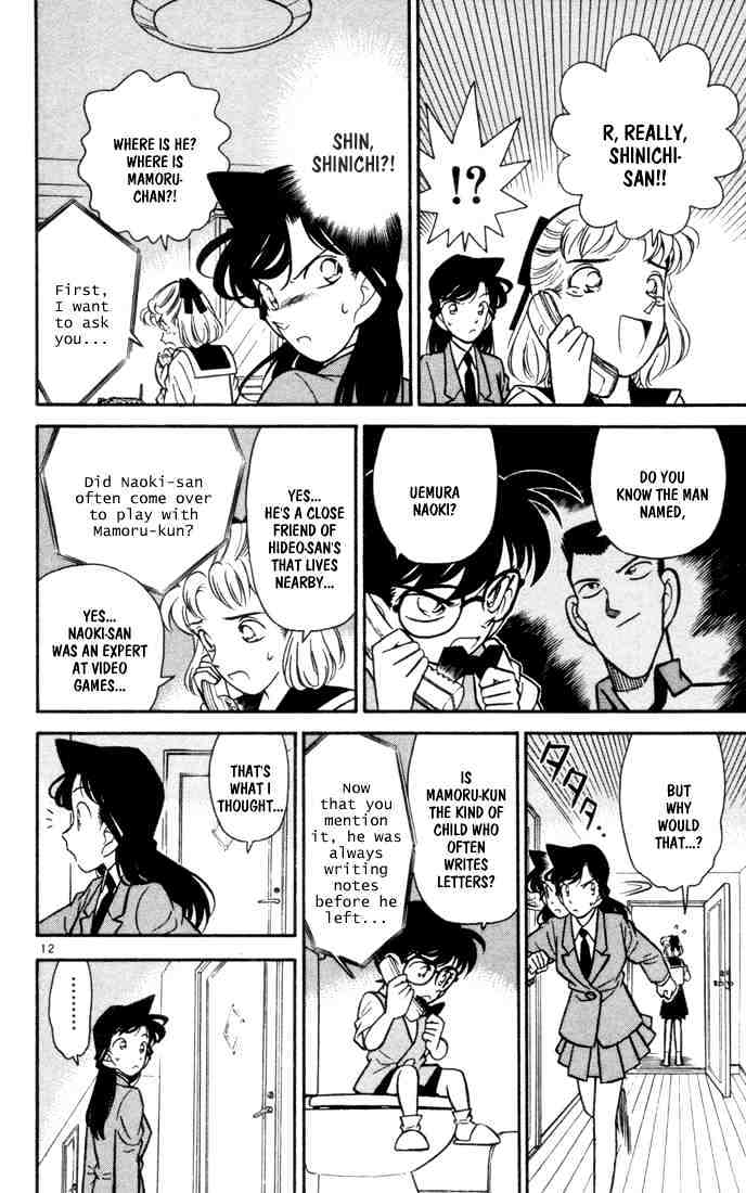 Page 11 of Chapter 70