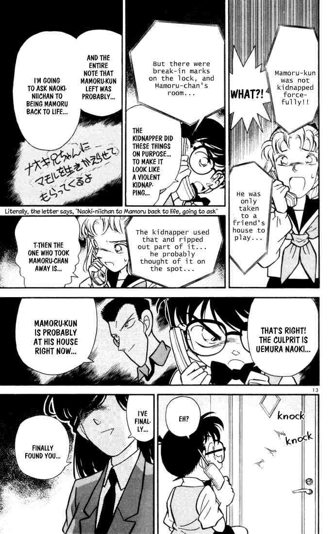 Page 12 of Chapter 70