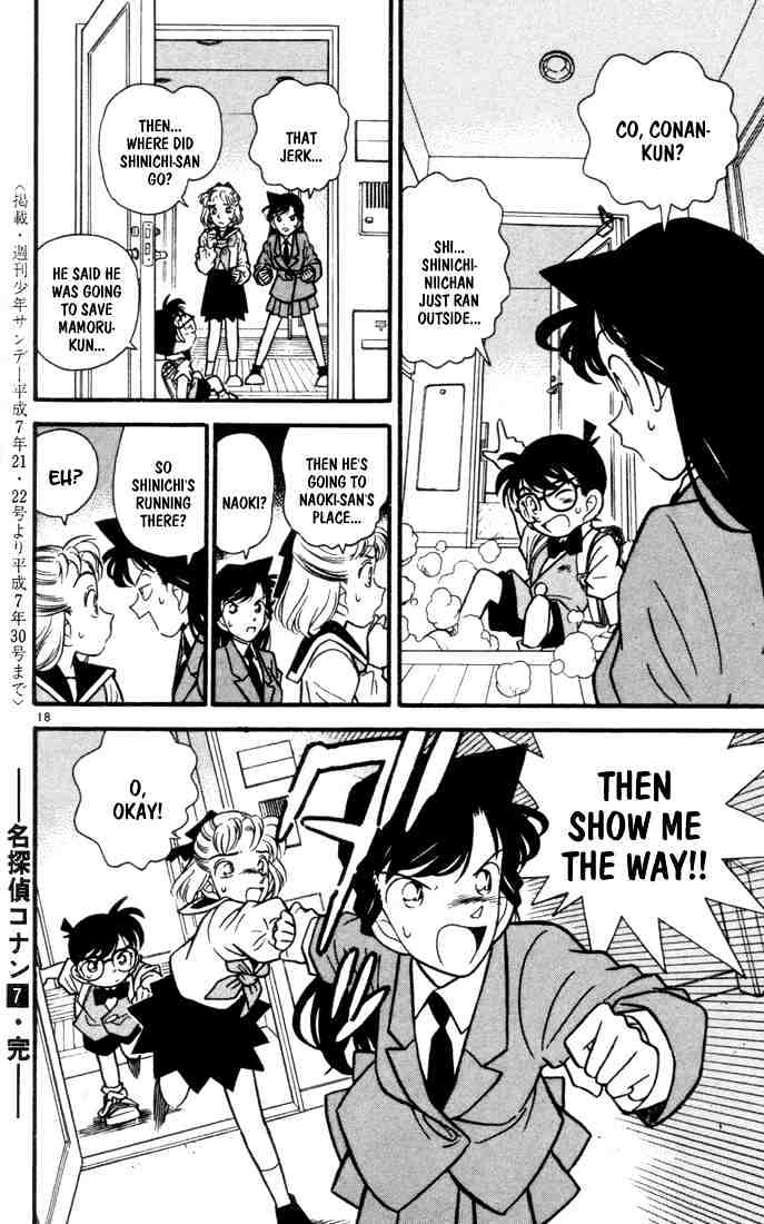 Page 17 of Chapter 70
