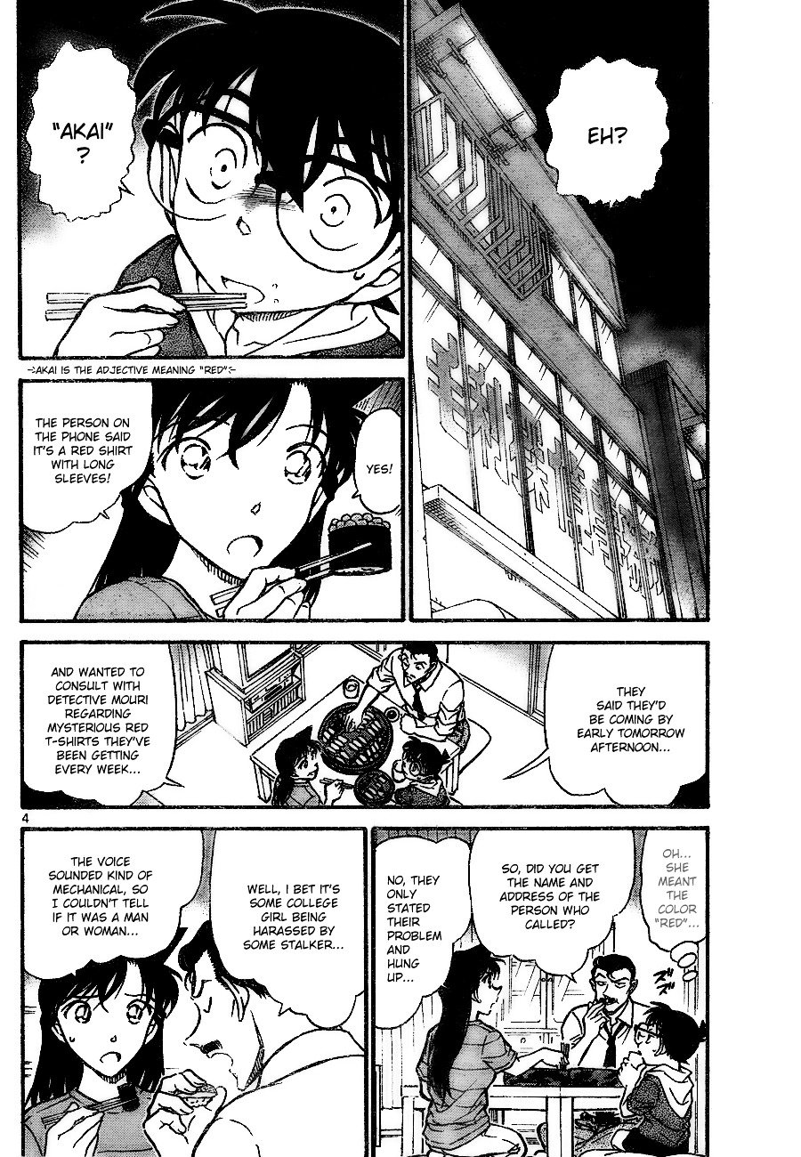 Page 4 of Chapter 700