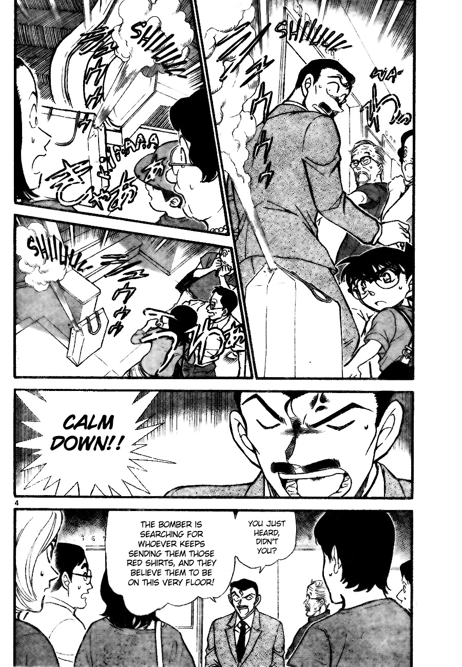 Page 4 of Chapter 701