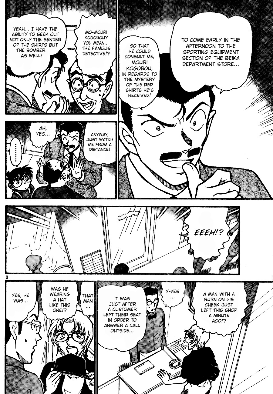 Page 6 of Chapter 701