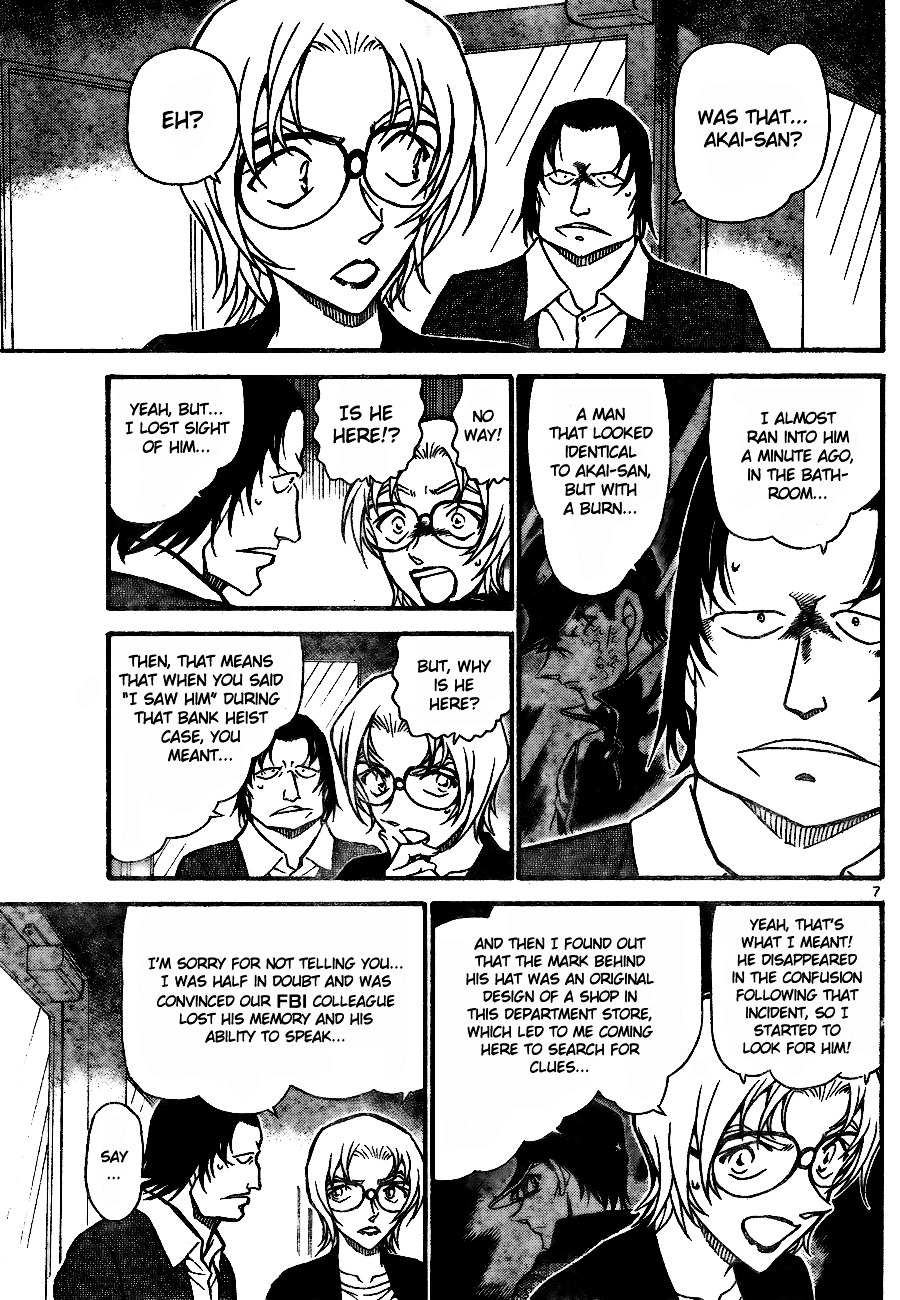 Page 7 of Chapter 701