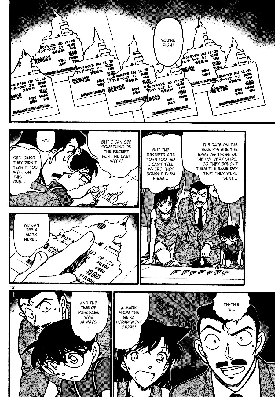 Page 12 of Chapter 701