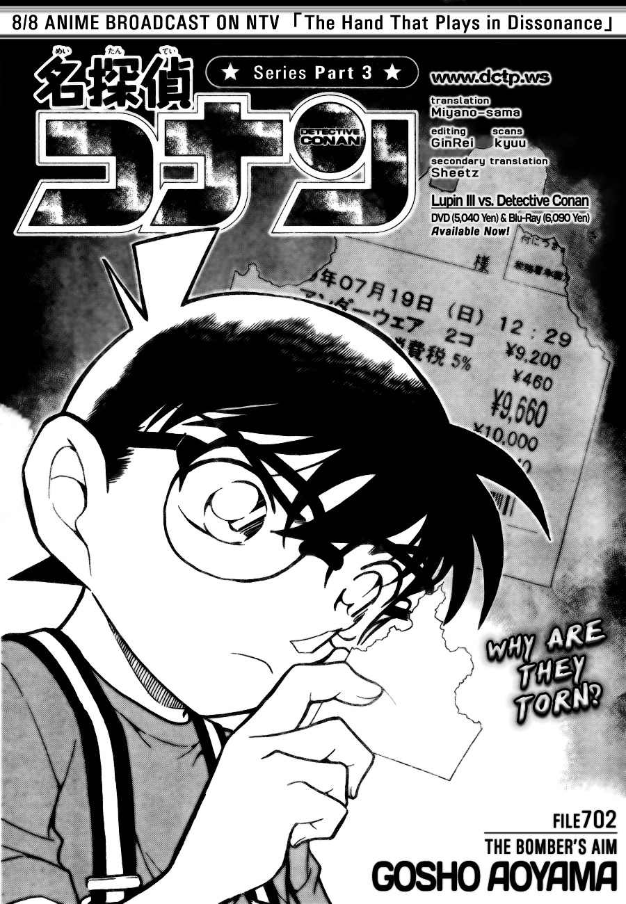 Page 1 of Chapter 702