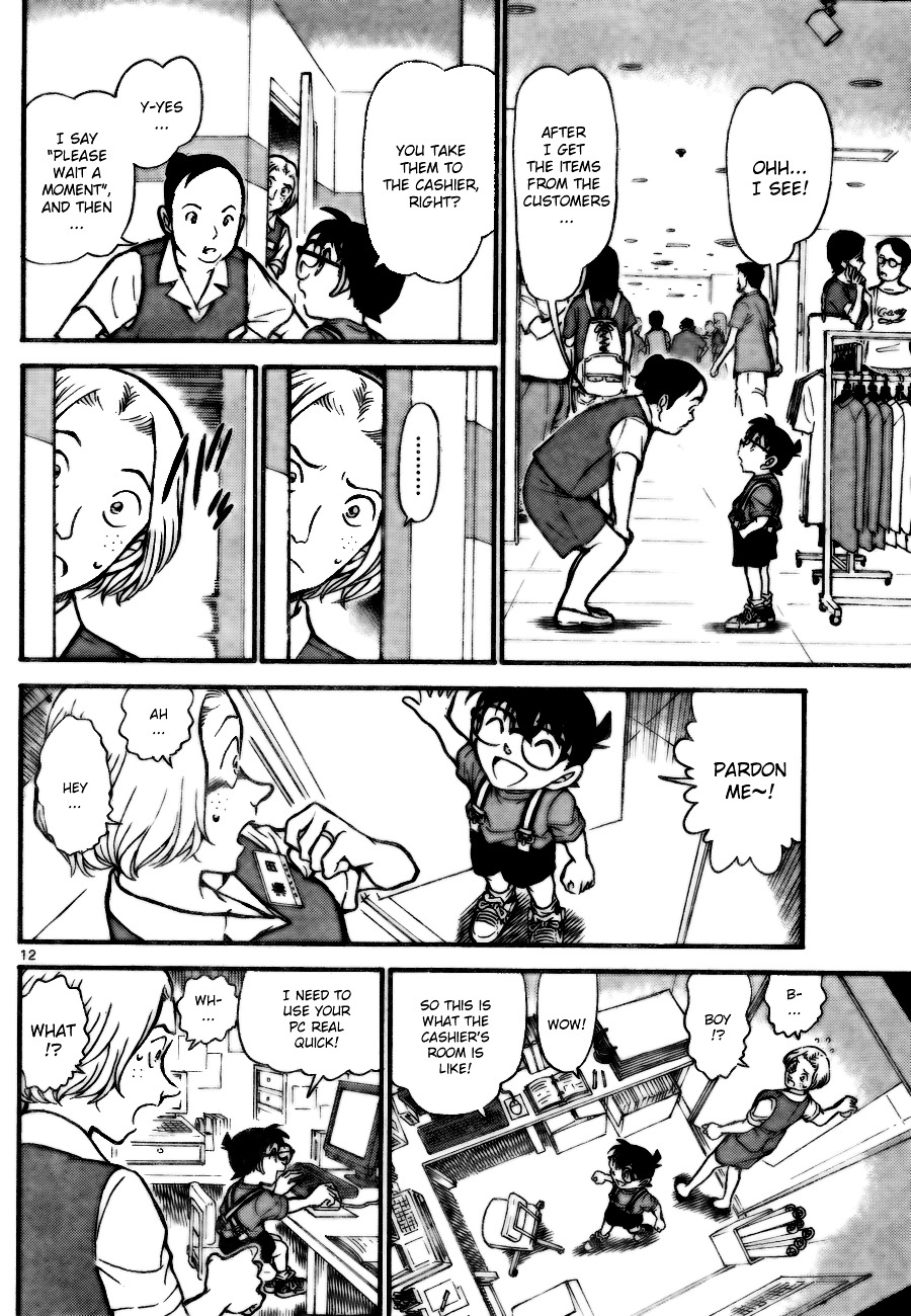 Page 12 of Chapter 702
