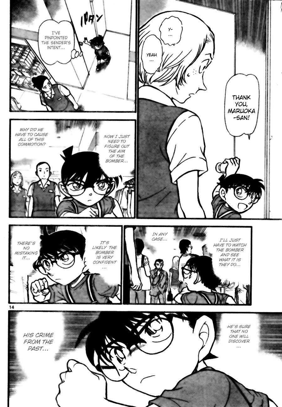 Page 14 of Chapter 702